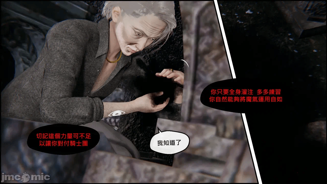 第一话 第 58 页