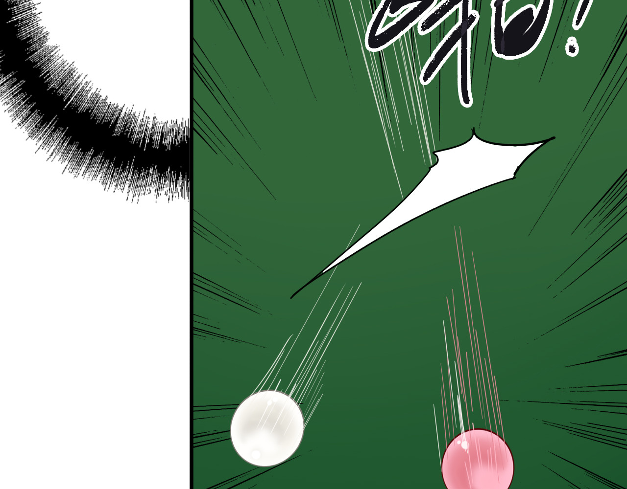 第102话 运气因素 第 66 页