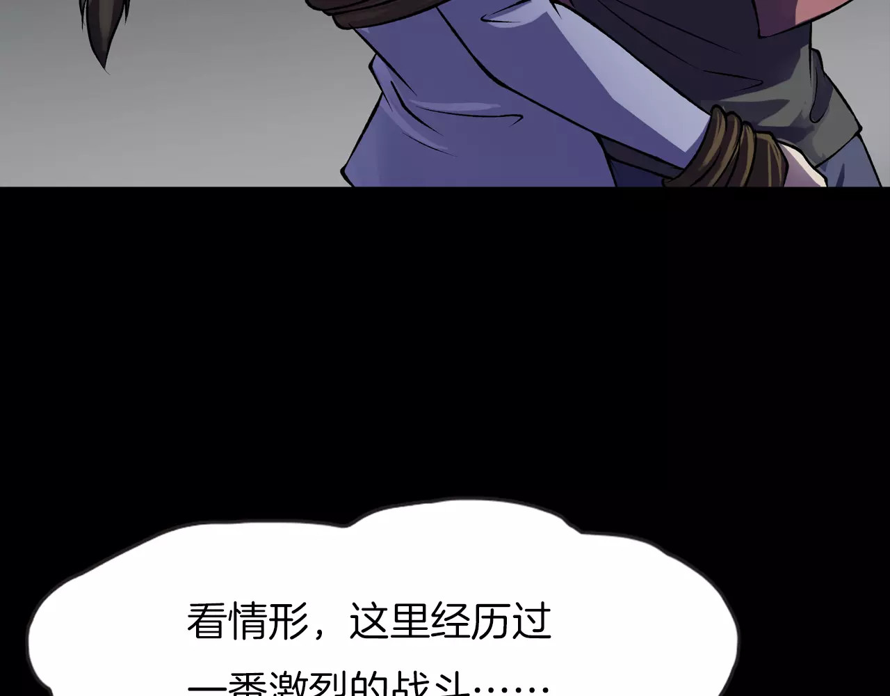 第15话 被反抓！ 第 102 页