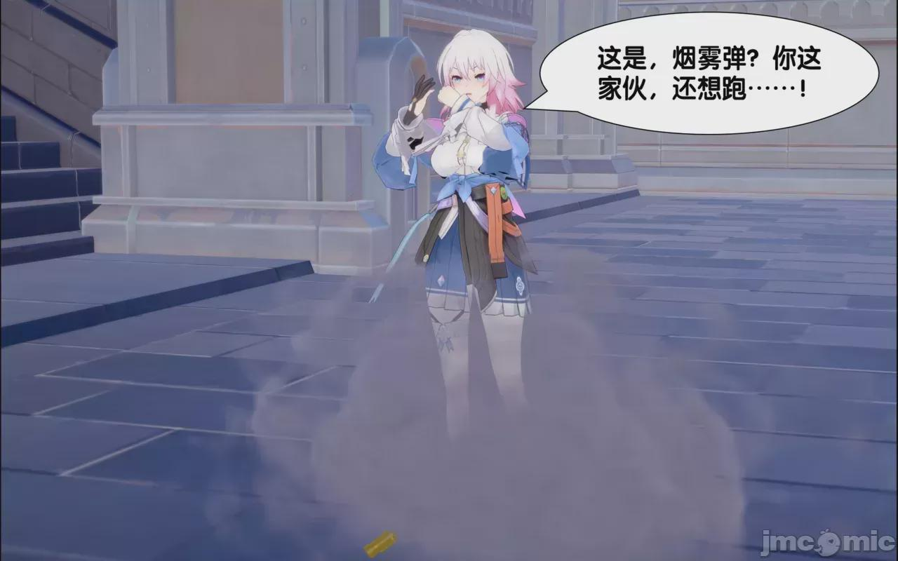 第1话 第 8 页