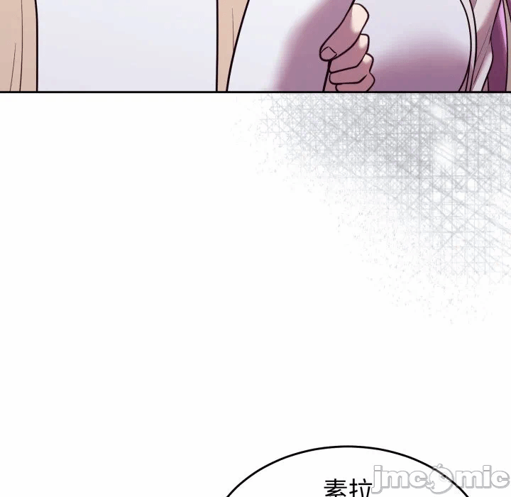 第35话 第 90 页