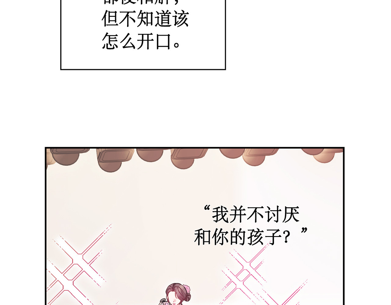 第 64话 第 63 页