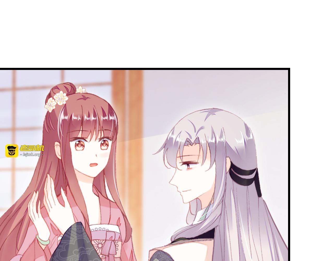 第55话 宜室宜家 第 59 页
