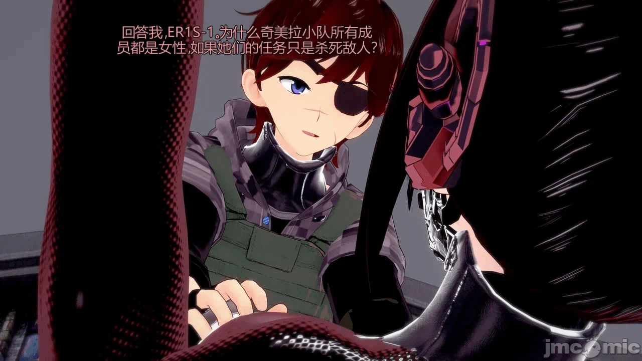 [DarkFlame]_Eris'_Betrayal 第一话 - 271