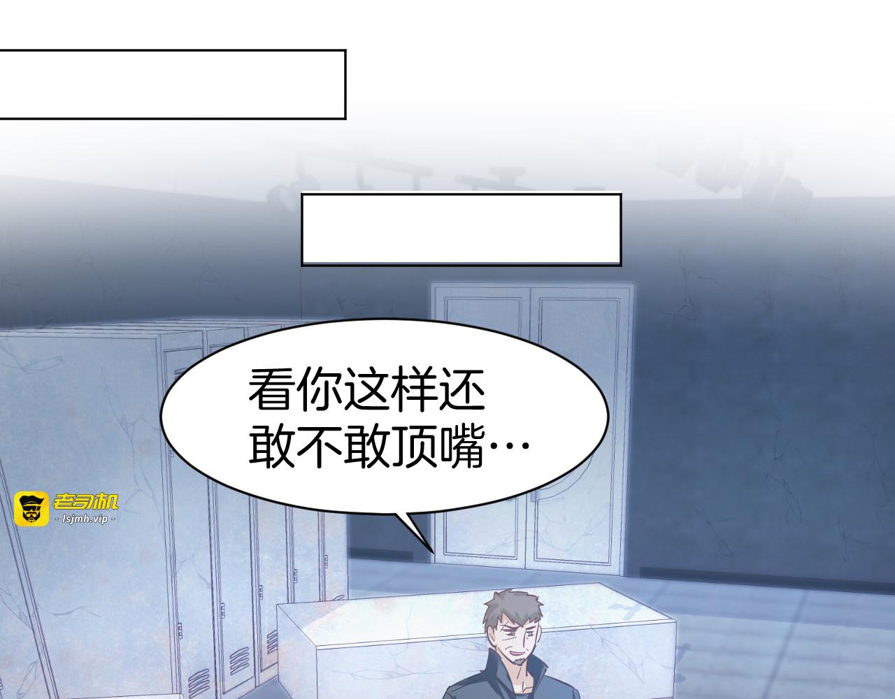 第76话 心急如焚 第 21 页