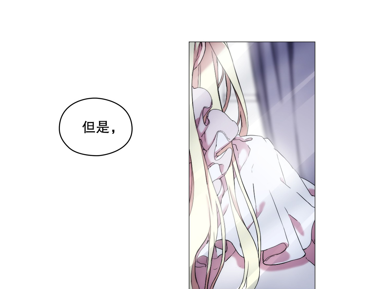 第 1话 第 120 页