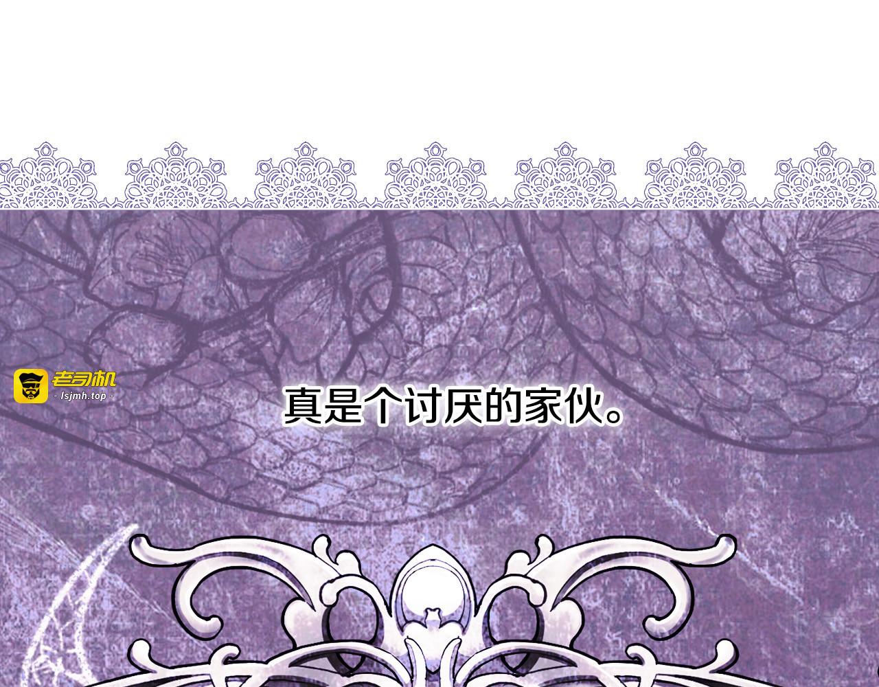 第72话 想摸额头？ 第 75 页