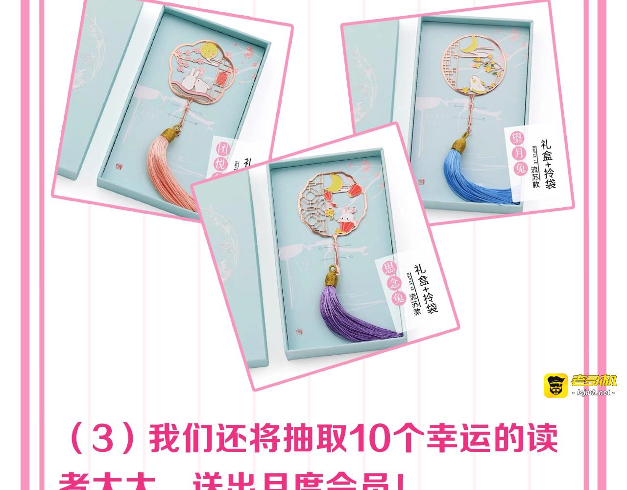 序章 欢喜冤家养娃纪实 第 65 页