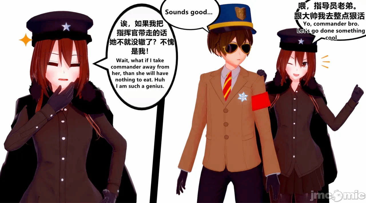 第一话 第 4 页