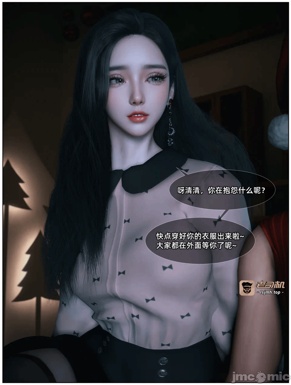 第一话 第 55 页