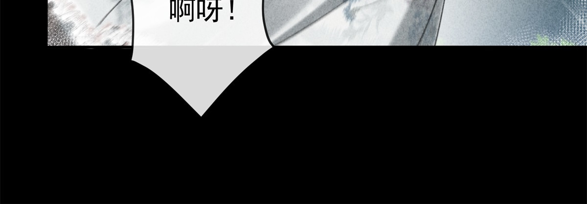 第29话 一眼是你 第 134 页