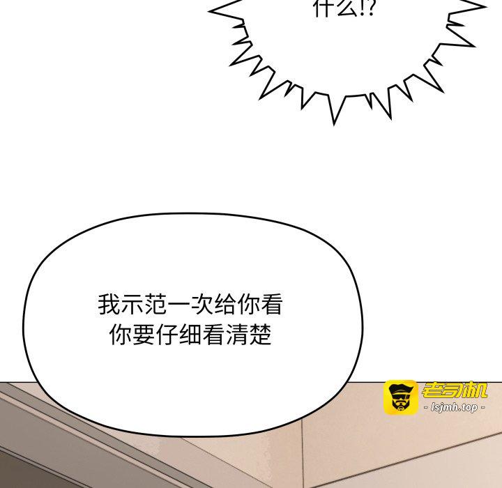 第61话 第 93 页