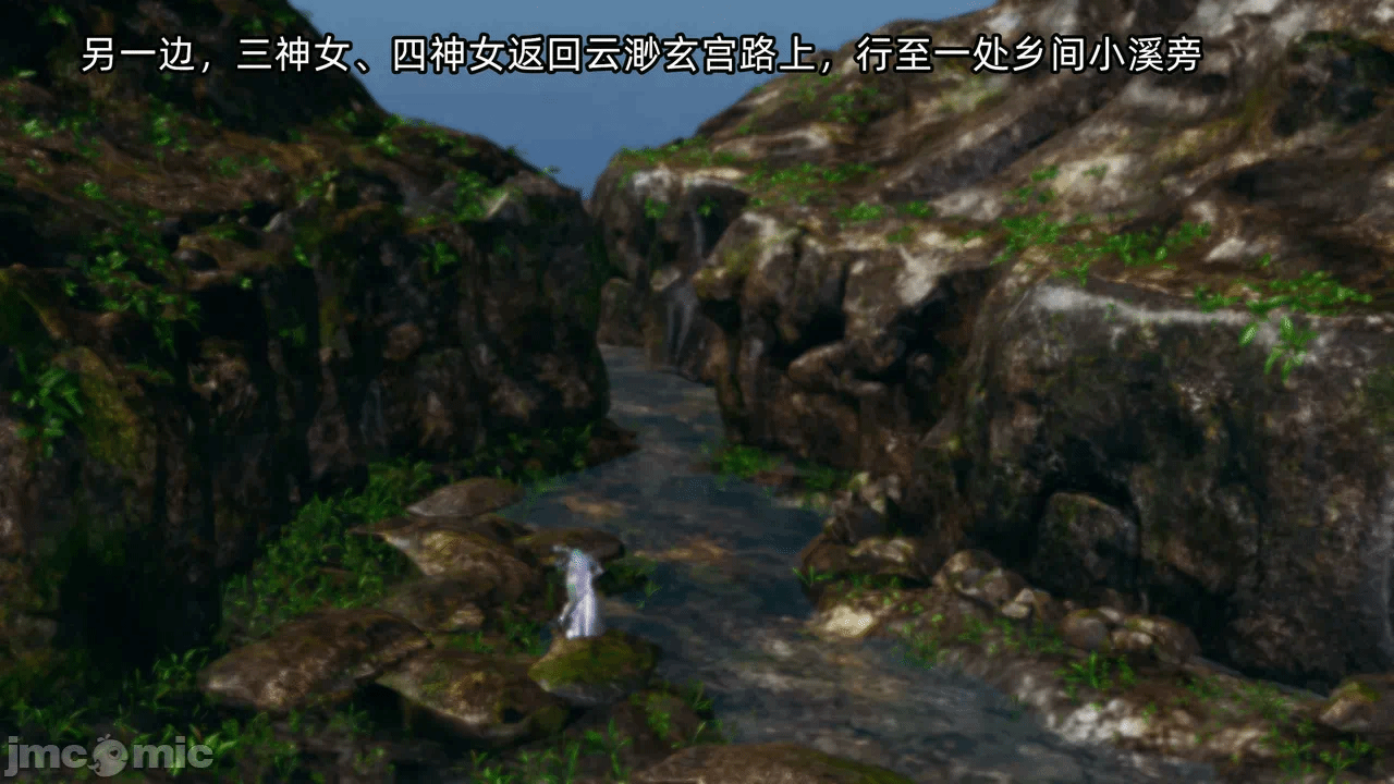 [3D]天玄神魔录01-12 第一话 - 1872