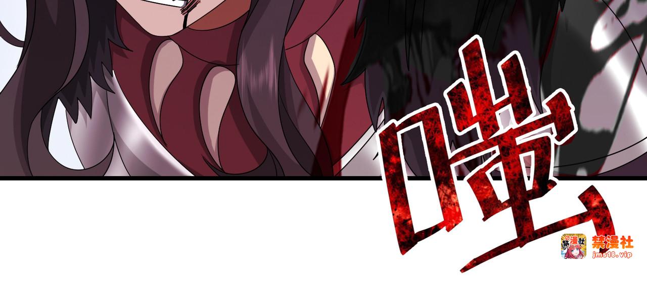 妈妈，对不起！ 第 113 页