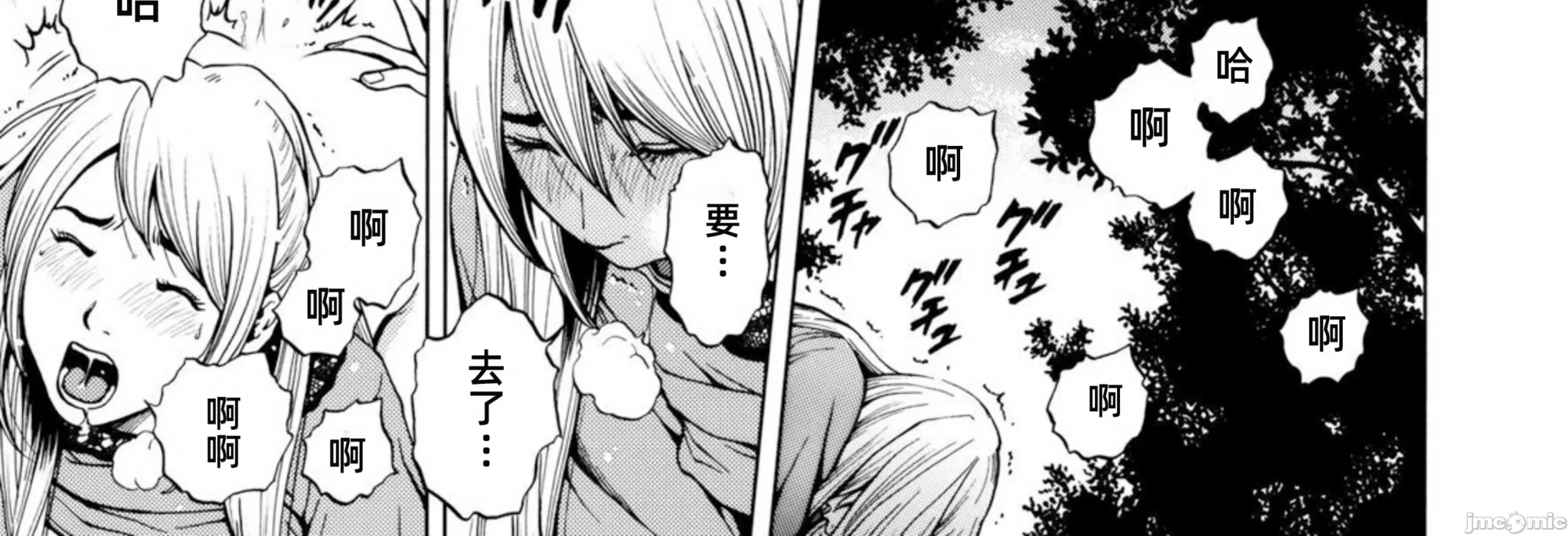 在妻子堕落的偏好快感结束时… [结城稜] ネトラレル。～妻が堕ちゆく偏爱快楽の果てに… 第6话 - 30