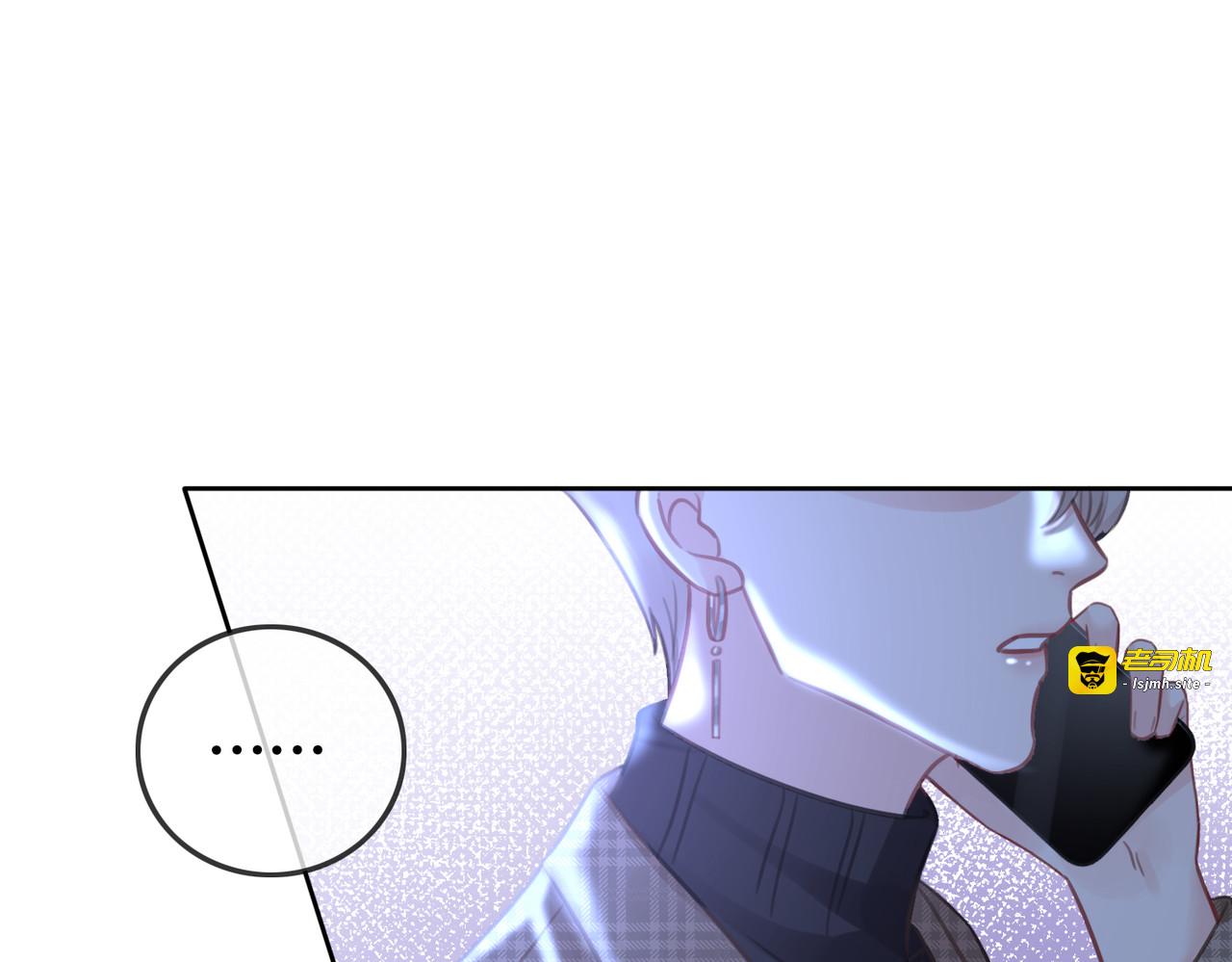 第114话 宇文生日快乐 第 17 页