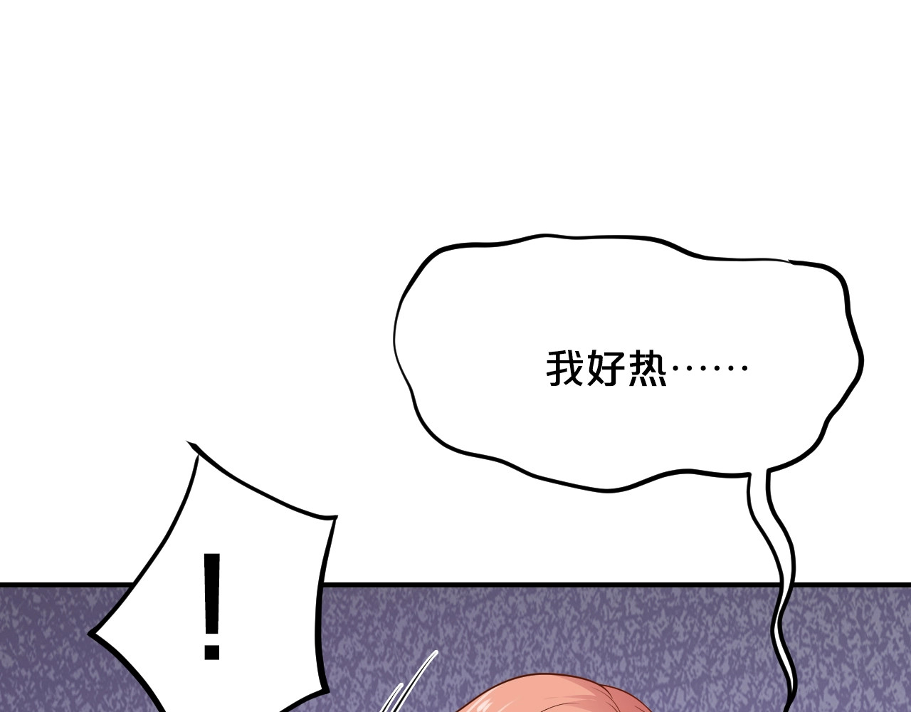 第53话 神智不清 第 64 页