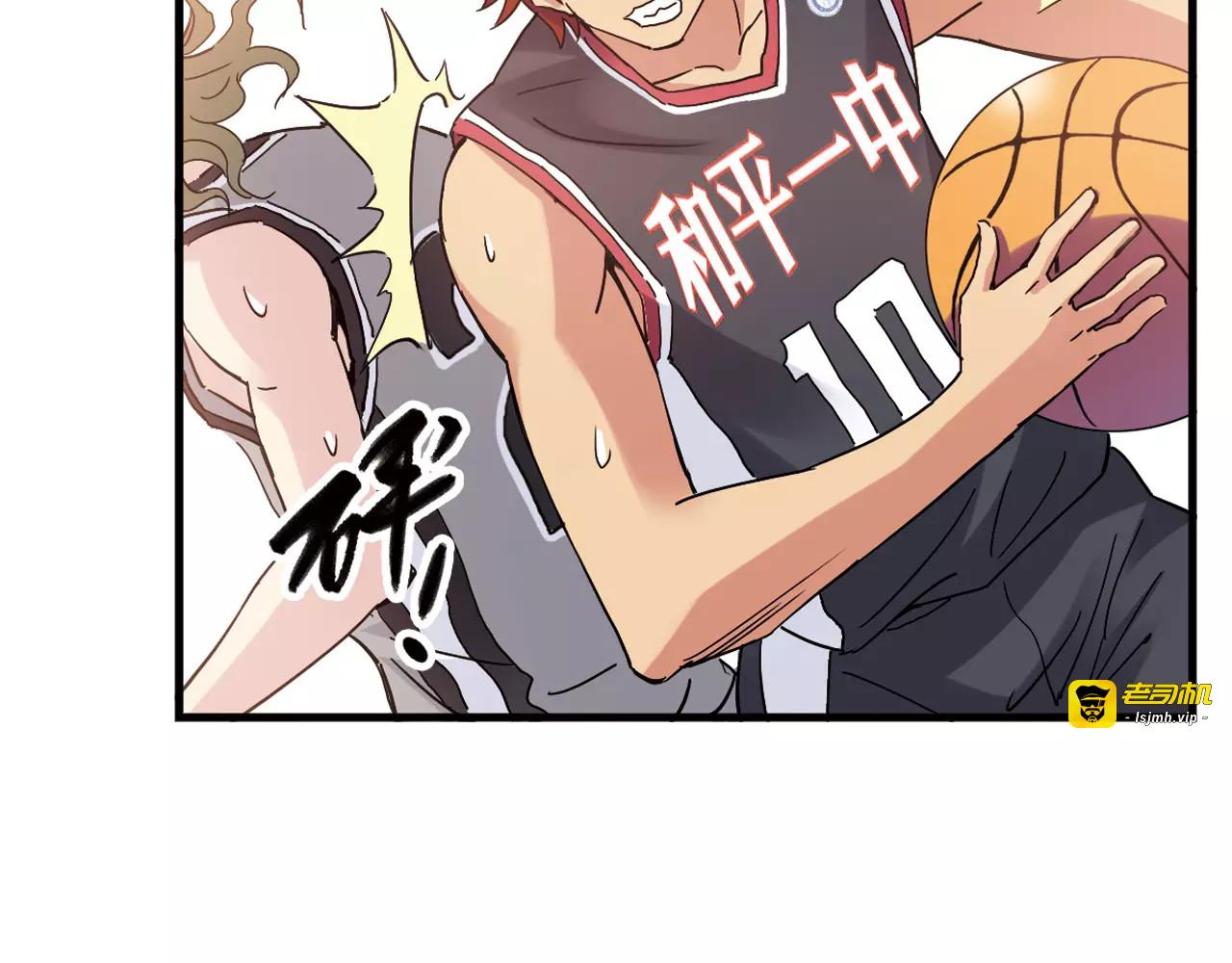 第33话 关键一战 第 53 页