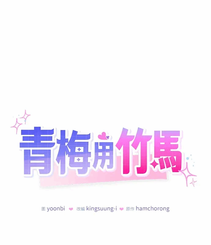 第6话第5话 第 12 页