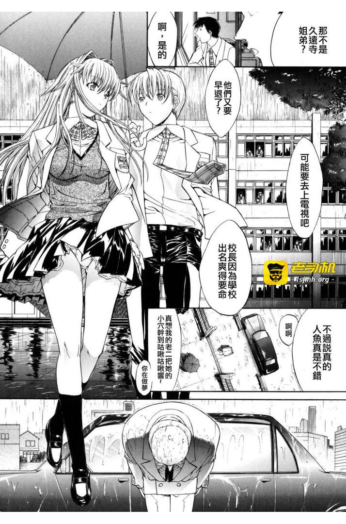 第1话 第 133 页