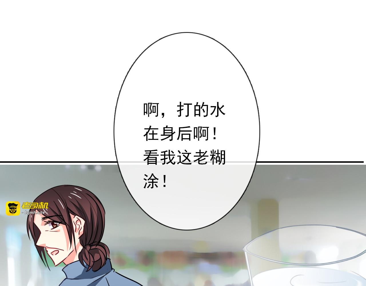 第80话 突然的温暖 第 55 页