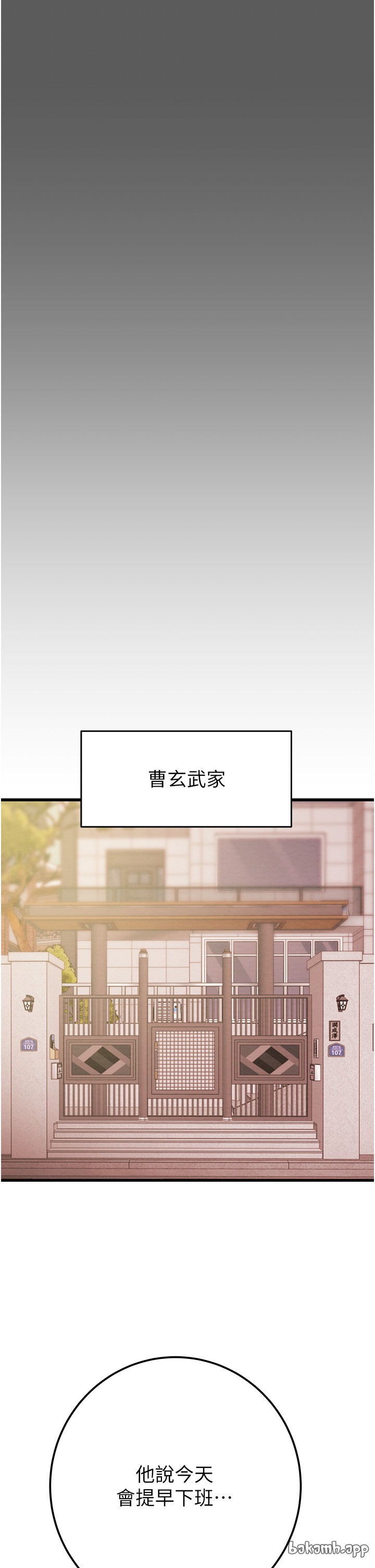 第40话 第 36 页