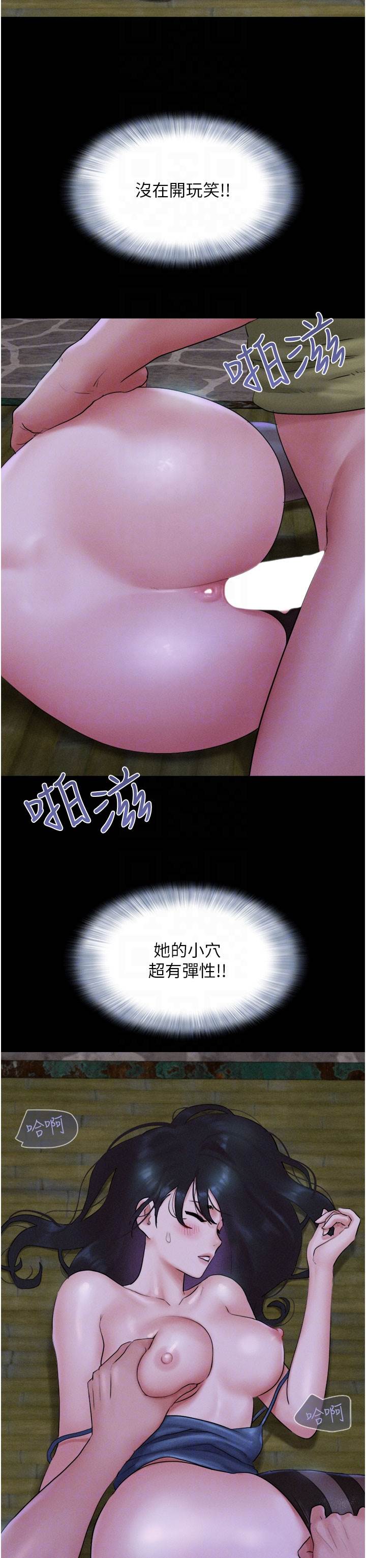 第30话  路边捡来的上等名器 第 30 页