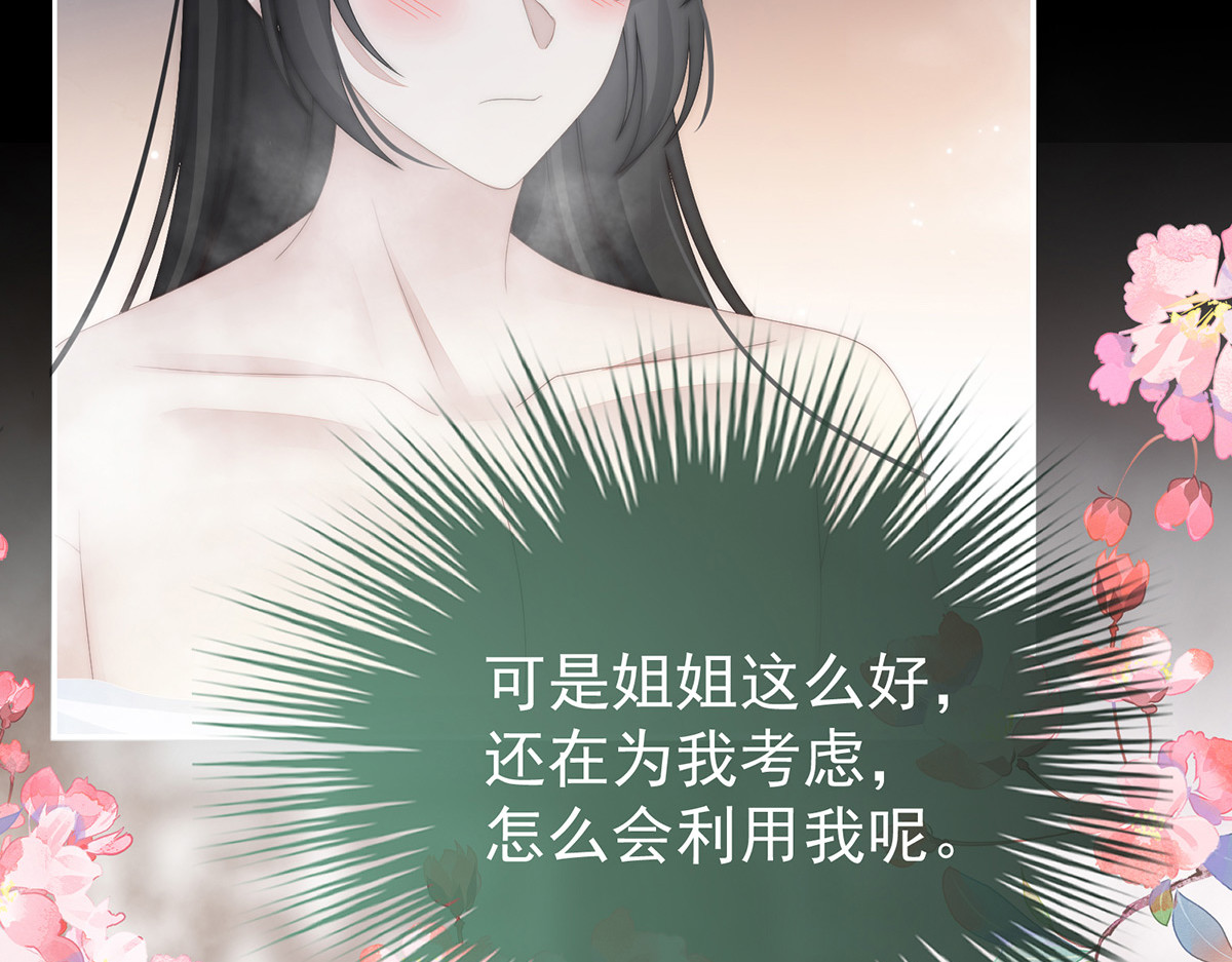 90 只有强者才配活着 第 10 页