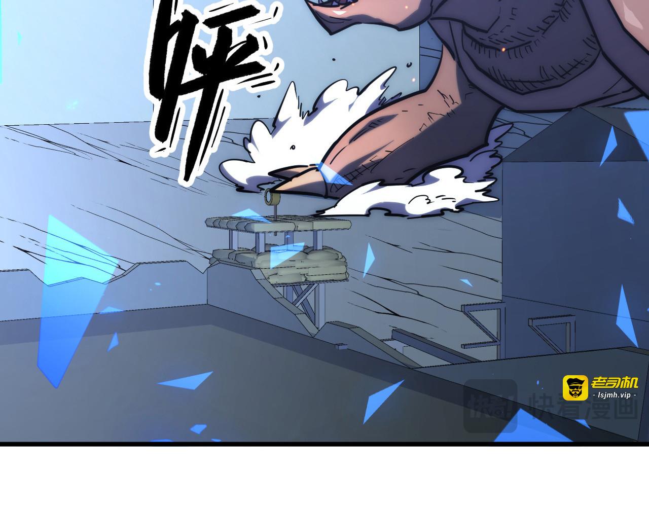 221 危局-津海城破! 第 69 页