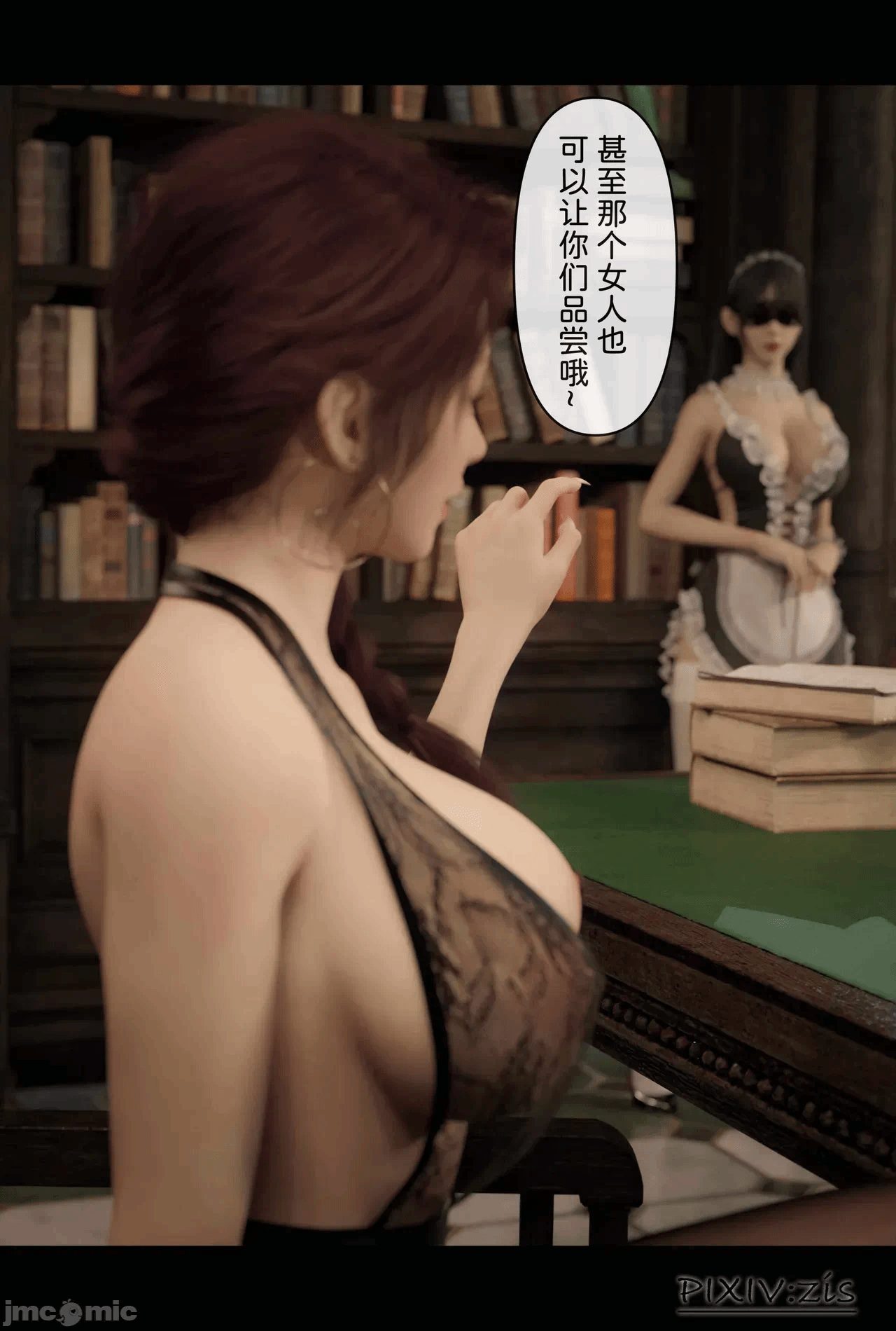第一话 第 272 页