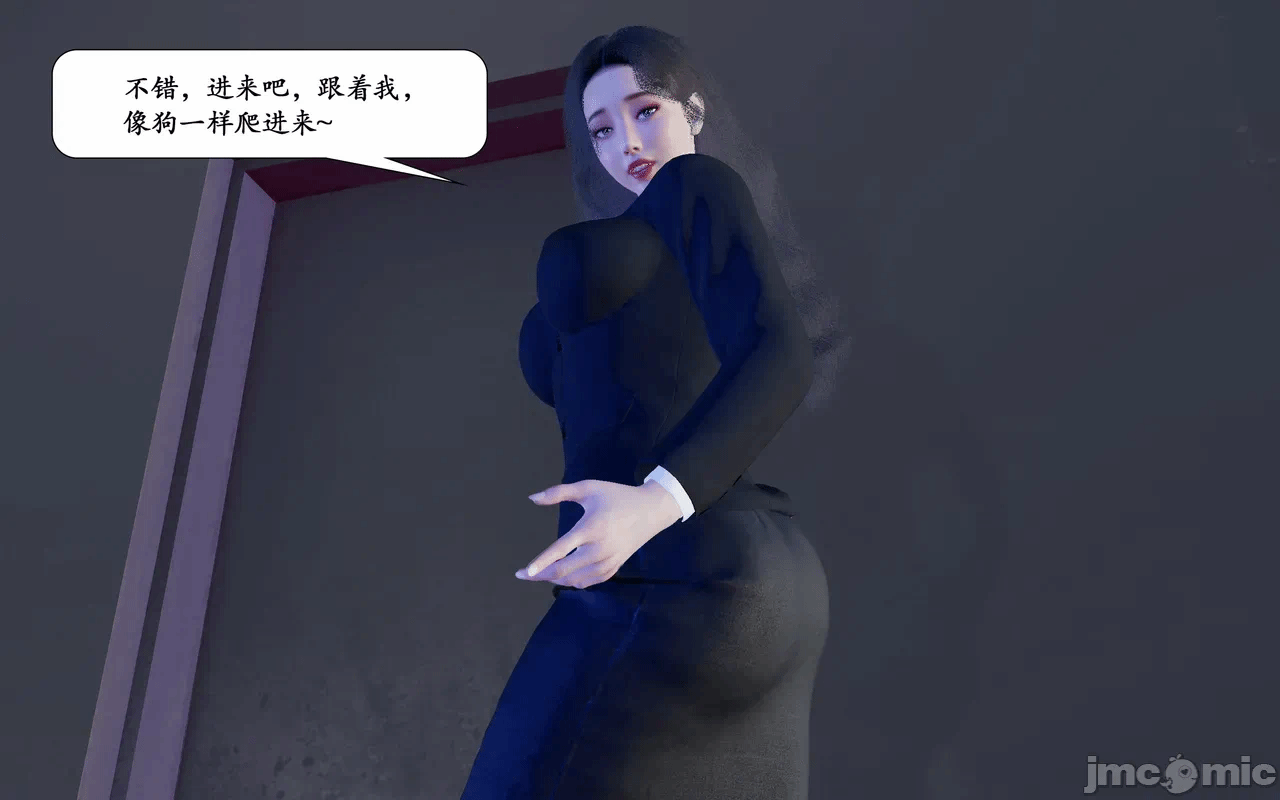 爸爸的情人02 第一话 - 12