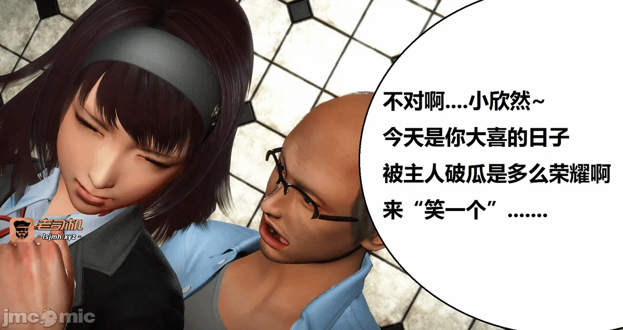 第一话 第 423 页
