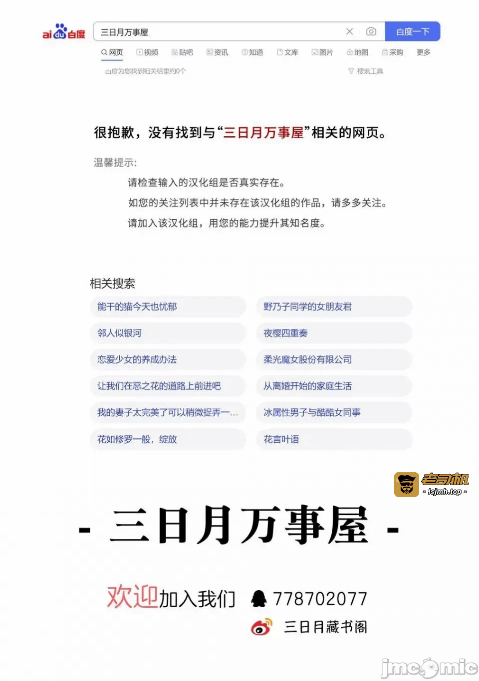 第10话第07话 第 35 页