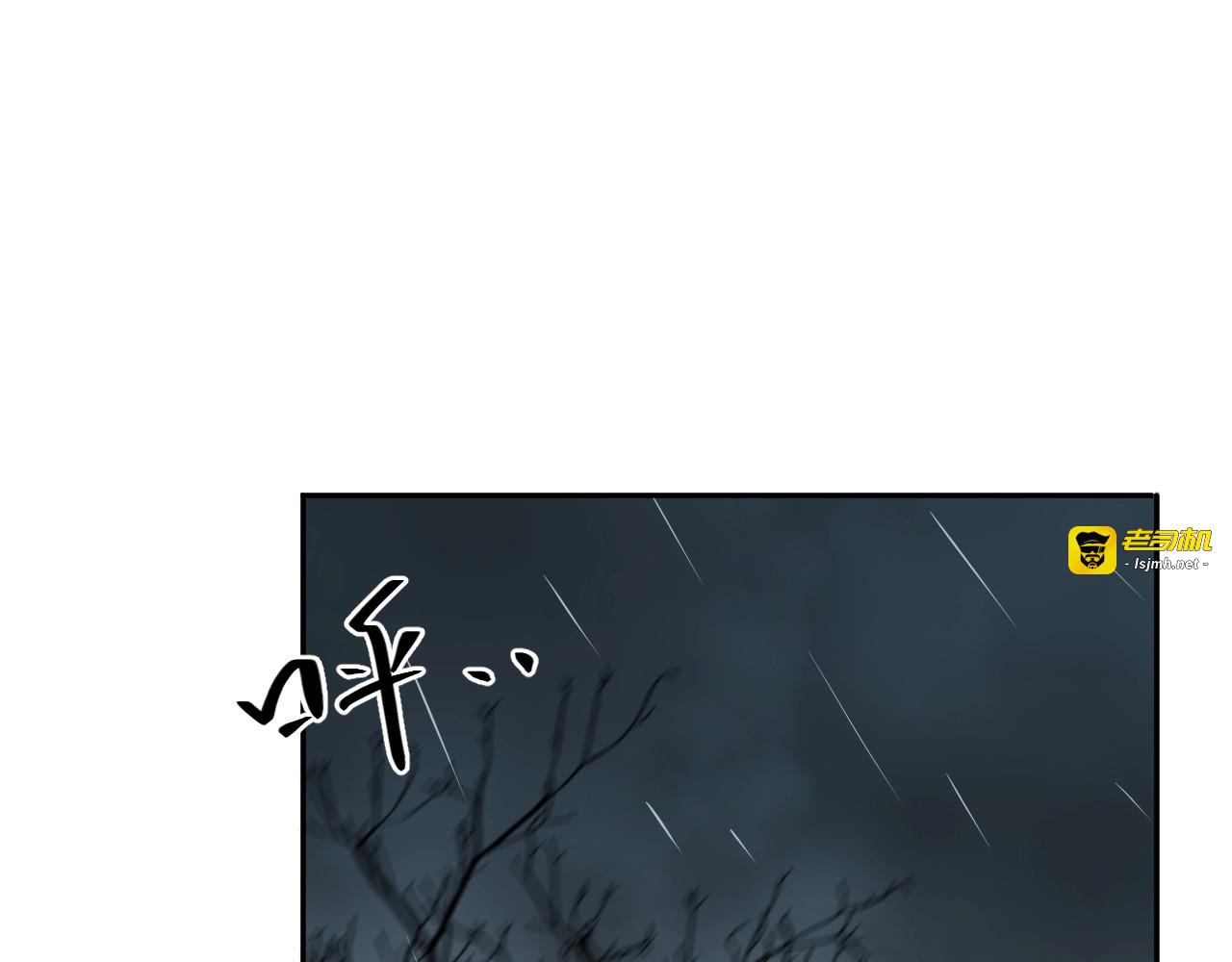 第3话 从门缝塞进来的纸钱！ 第 89 页