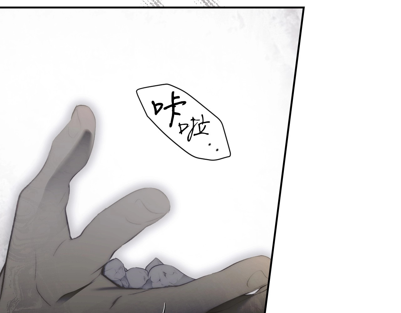 第74话 无法克制的爱！ 第 76 页