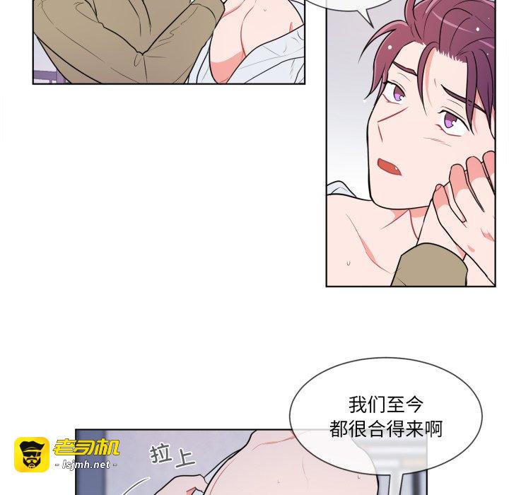 第23话 第 53 页