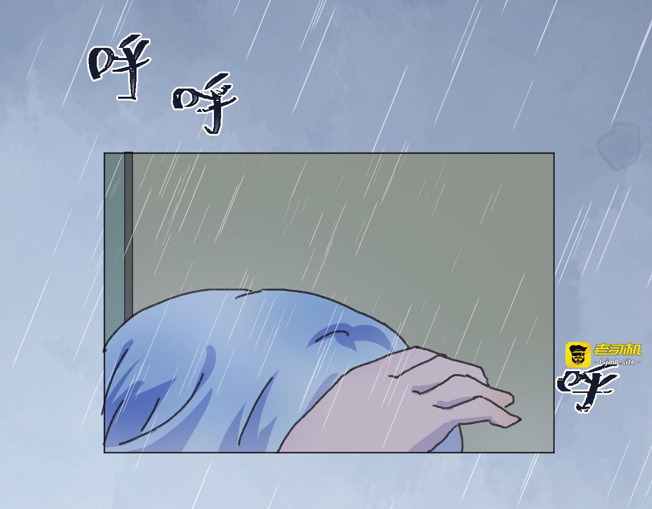 第一话 第 5 页