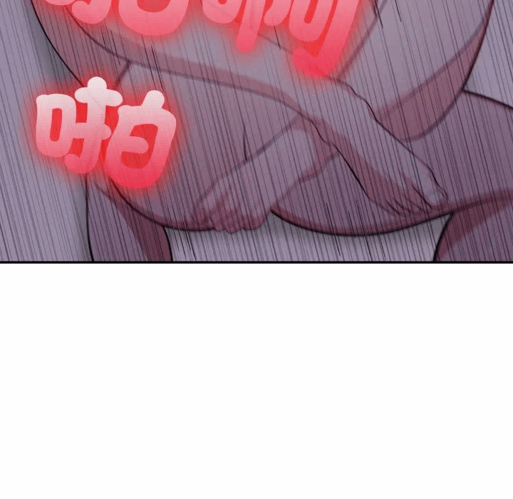 第16话 第 143 页