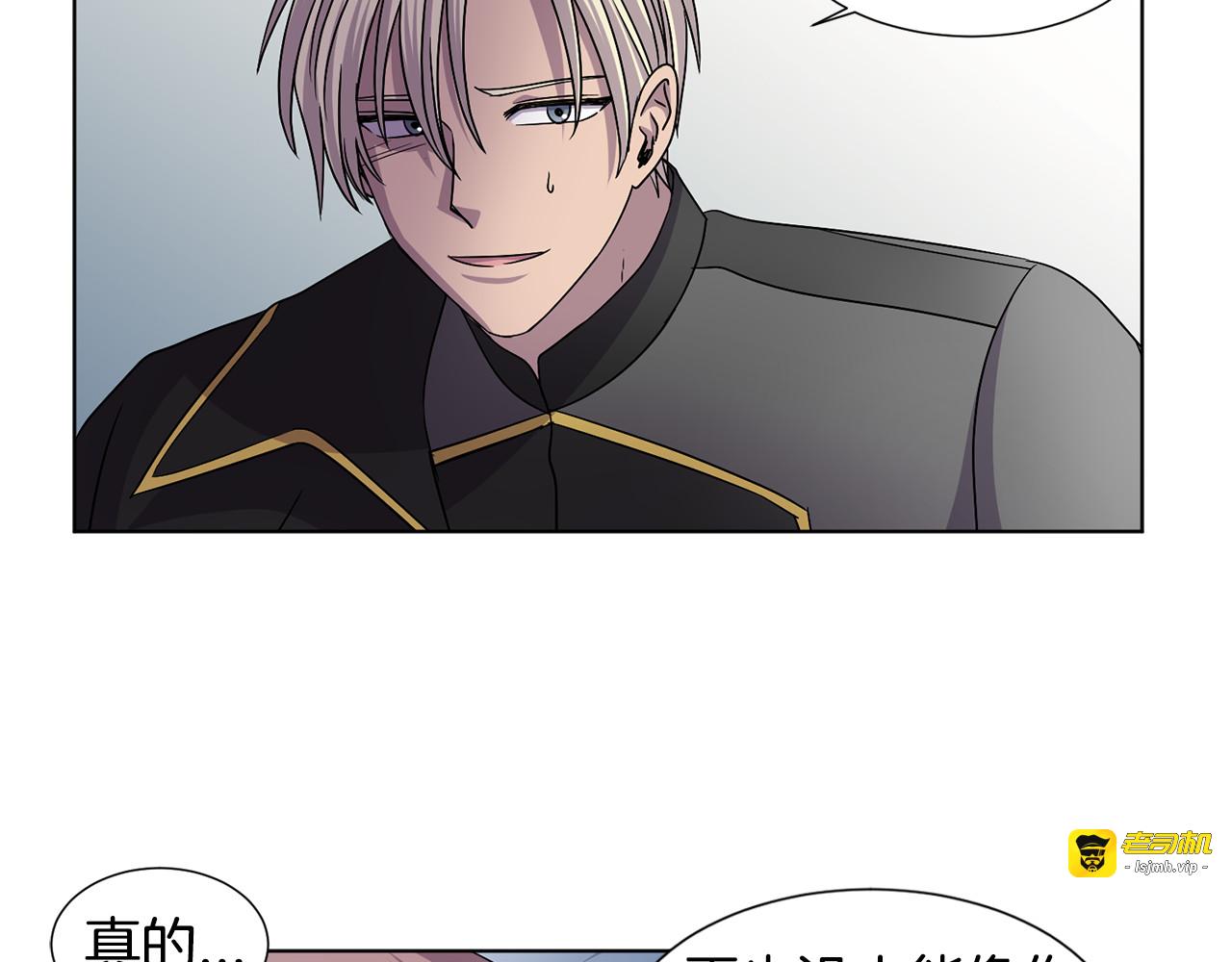 第二季 第37话 我们的孩子 第 53 页