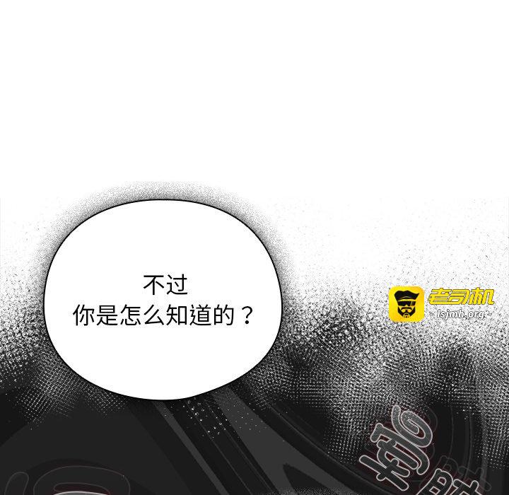第2话 第 57 页