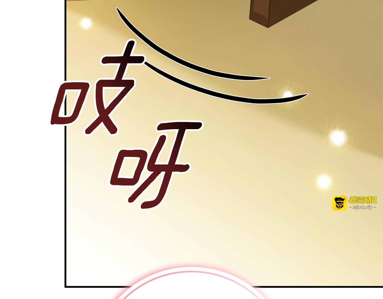第60话 如今已经 第 195 页