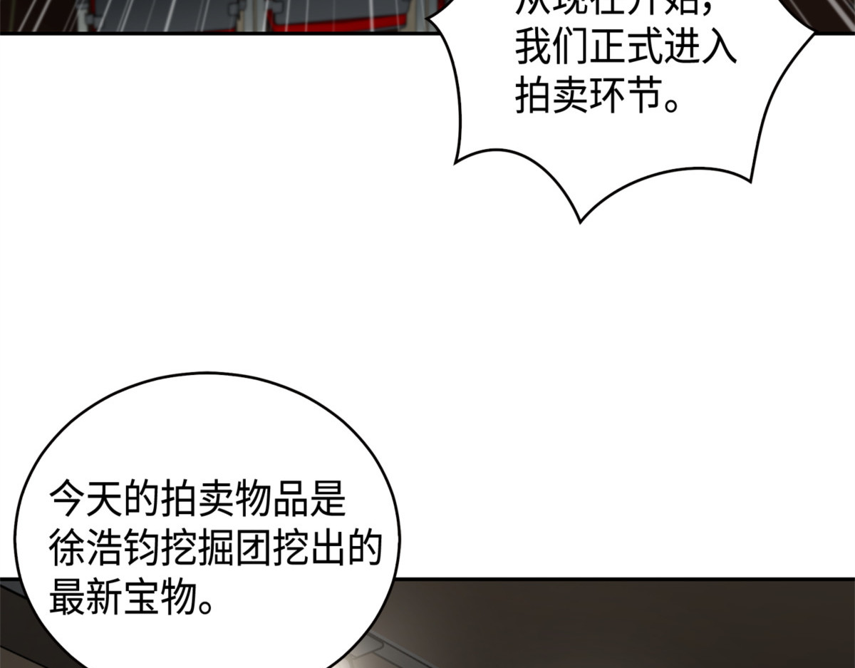 我该怎么办？ 第 116 页