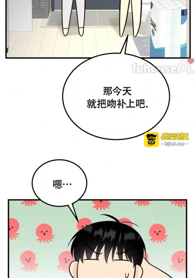 第9话 第 73 页