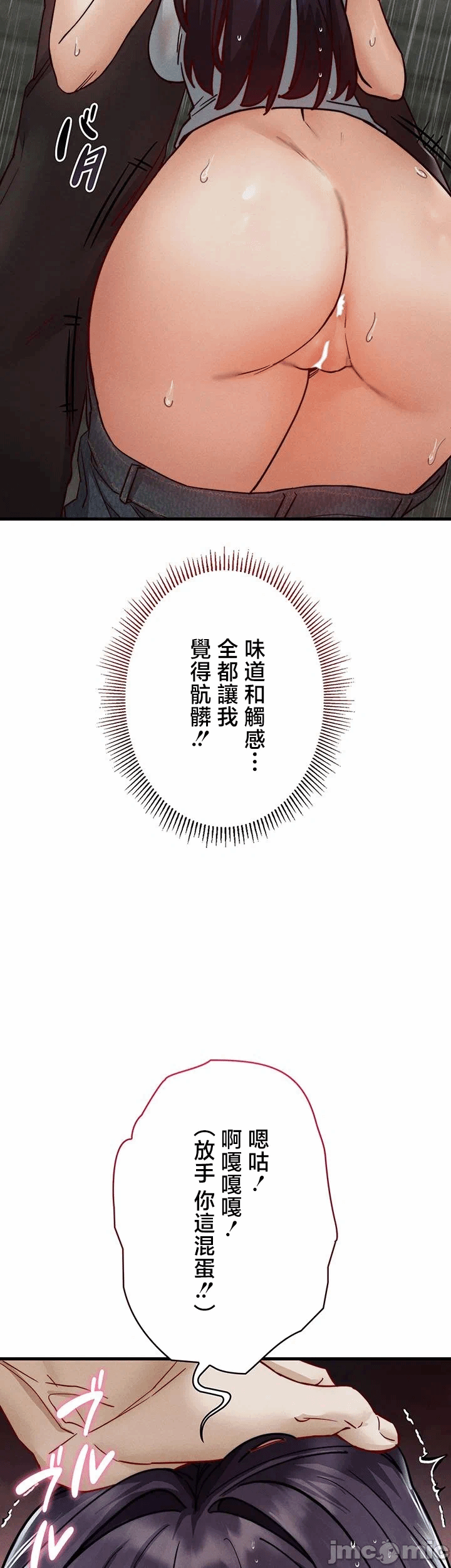 第13话 第 27 页