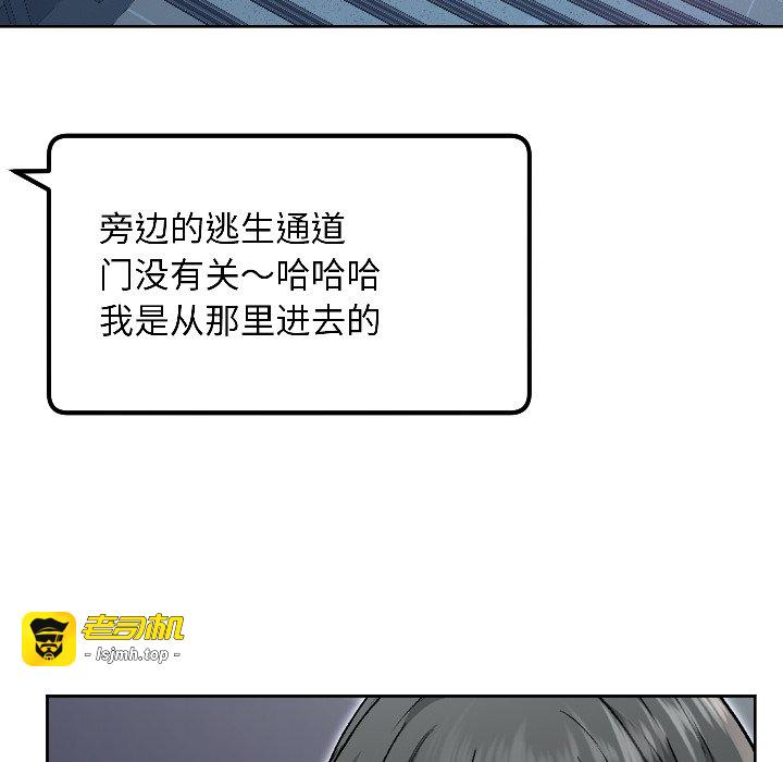 第3话 第 7 页
