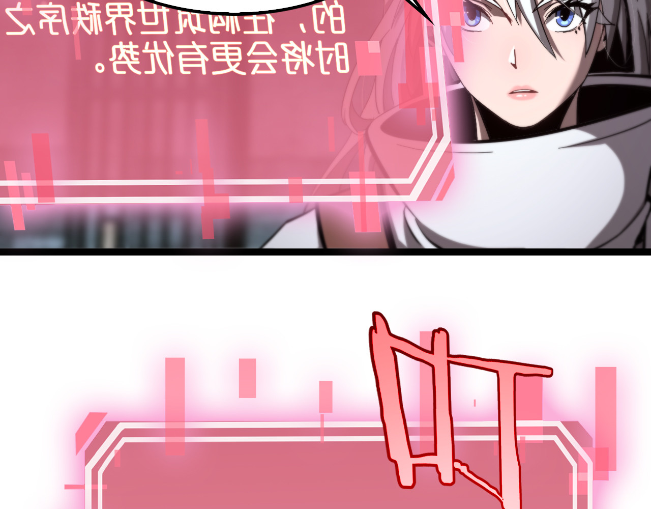 第225话 命运歧途 第 132 页