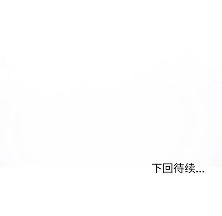 第20话 第 163 页