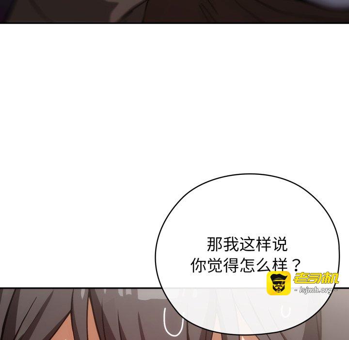 第5话 第 21 页