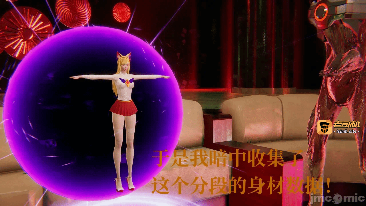第一话 第 29 页