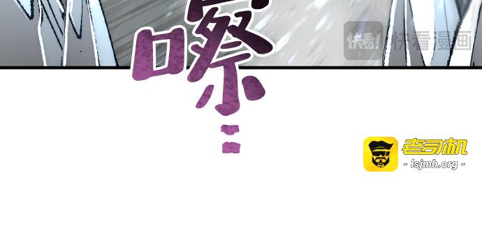 第50话 第 83 页